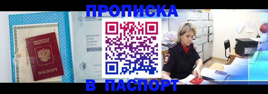 форма 3 в Архангельске
