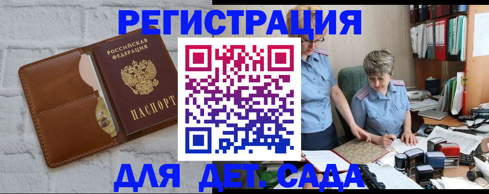 пропишу в квартире в Архангельске